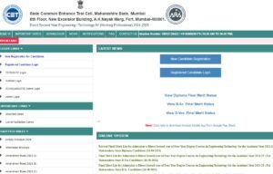 Maharashtra DSE Result 2024